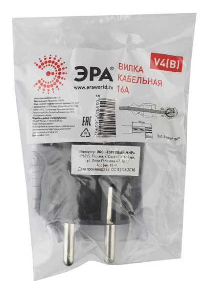 Вилка ЭРА V4(B) c заземлением 16A прямой ввод черная