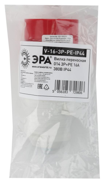V-16-3P-PE-IP44  Вилка ЭРА V-16-3P-PE-IP44 переносная 014 3Р+РЕ 16А 380В IP44