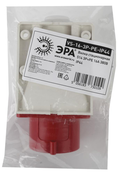 VS-16-3P-PE-IP44  Вилка ЭРА VS-16-3P-PE-IP44 стационарная 514 3Р+РЕ 16А 380В IP44