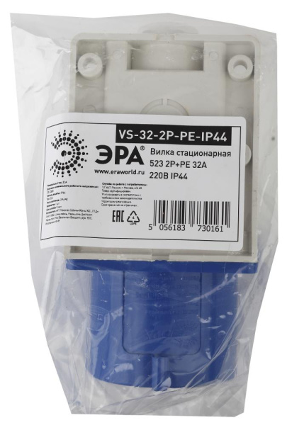 VS-32-2P-PE-IP44  Вилка ЭРА VS-32-2P-PE-IP44 стационарная 523 2Р+РЕ 32А 220В IP44