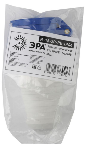 R-16-2P-PE-IP44  Розетка ЭРА R-16-2P-PE-IP44 переносная 213 2Р+РЕ 16А 220В IP44