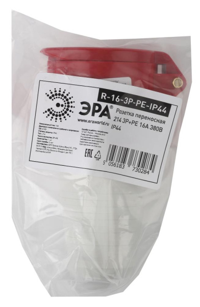 R-16-3P-PE-IP44  Розетка ЭРА R-16-3P-PE-IP44 переносная 214 3Р+РЕ 16А 380В IP44