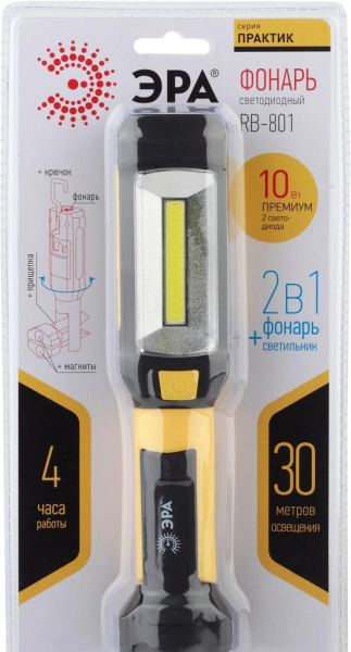 Светодиодный фонарь ЭРА Рабочие Практик RB-801 на батарейках магнит крючок прищепка вращающееся основание Soft-touch