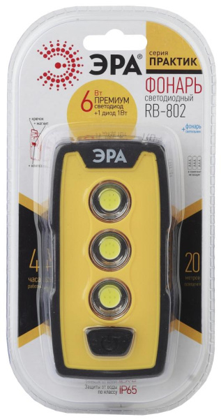 Светодиодный фонарь ЭРА Рабочие Практик RB-802 ручной на батарейках IP65 магнит с крючком и клипсой
