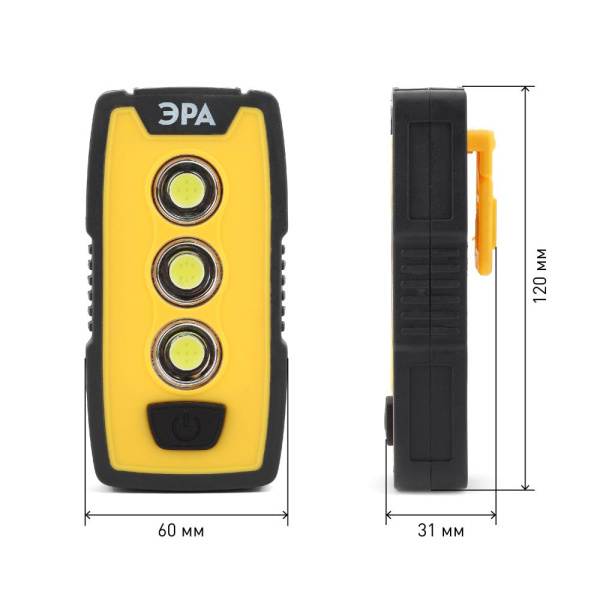 Светодиодный фонарь ЭРА Рабочие Практик RB-802 ручной на батарейках IP65 магнит с крючком и клипсой