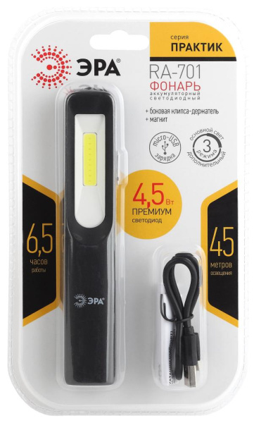 Светодиодный фонарь ЭРА Рабочие Практик RA-701 ручной аккумуляторный с магнитом и клипсой