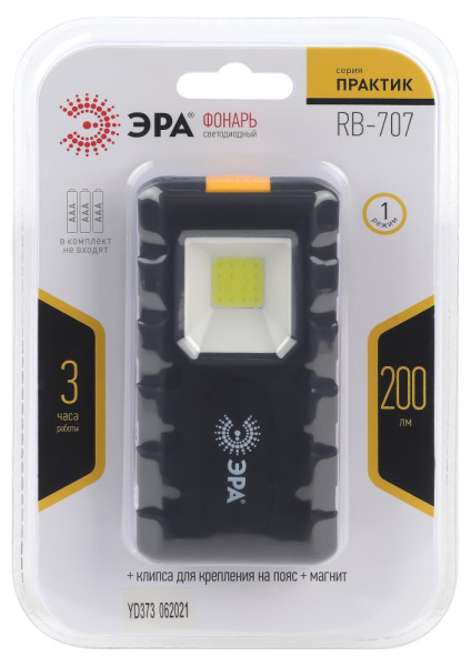 Светодиодный фонарь ЭРА Рабочие Практик RB-707 на батарейках, магнит, клипса - держатель
