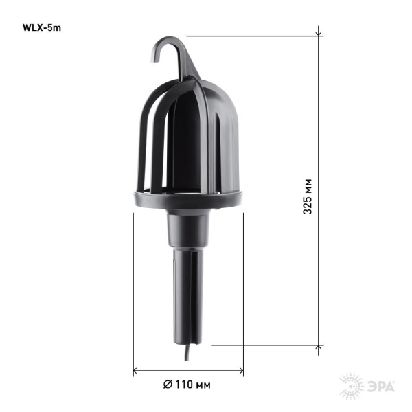 Светильник переносной ЭРА  WLX-5m под лампу E27 60Вт 5м IP20