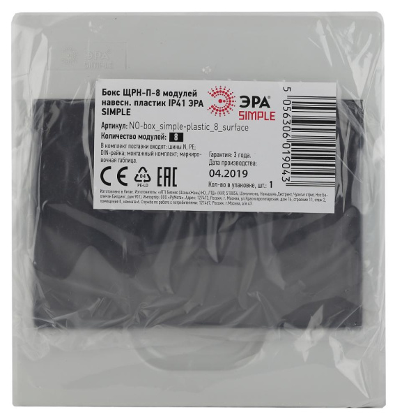 ЭРА ЩРН-П-08 SIMPLE (30/240)