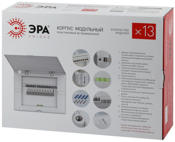 Корпус пластиковый ультратонкий ЩРВ-П-13 с белой крышкой ЭРА UNIQUE White_UBOX13 IP41 (8/96)