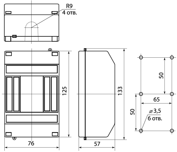 ЭРА Бокс КМПн 1/4 (75/1500)