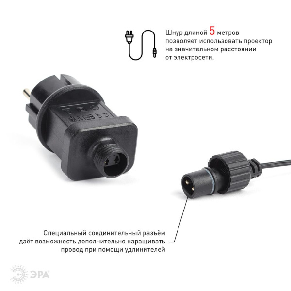 ENIOP-03 ЭРА Проектор LED Падающий снег мультирежим холодный свет, 220V, IP44 (12/72)