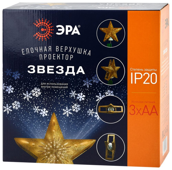 ENIOP-07 ЭРА Елочная верхушка-проектор Звезда (6/144)