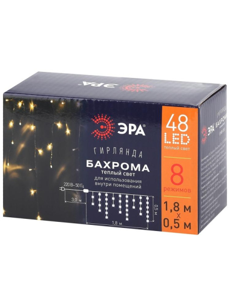 ENIB-01B ЭРА Гирлянда LED Бахрома 1,8 м*0,5 теплый свет 8 режимов 220V, IP20 (100/800)