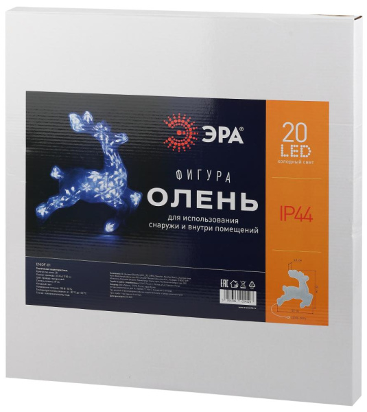 ENIOF-01 ЭРА Фигура LED Олень, 220V, IP44 (6/48)