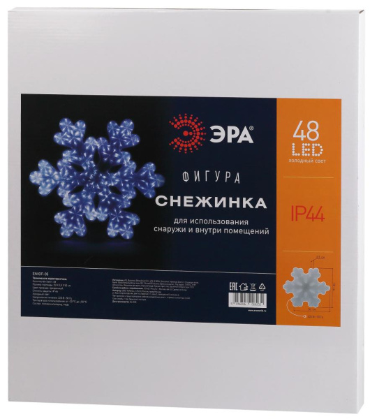 ENIOF-05 ЭРА Фигура LED Снежинка, 220V, IP44 (6/72)
