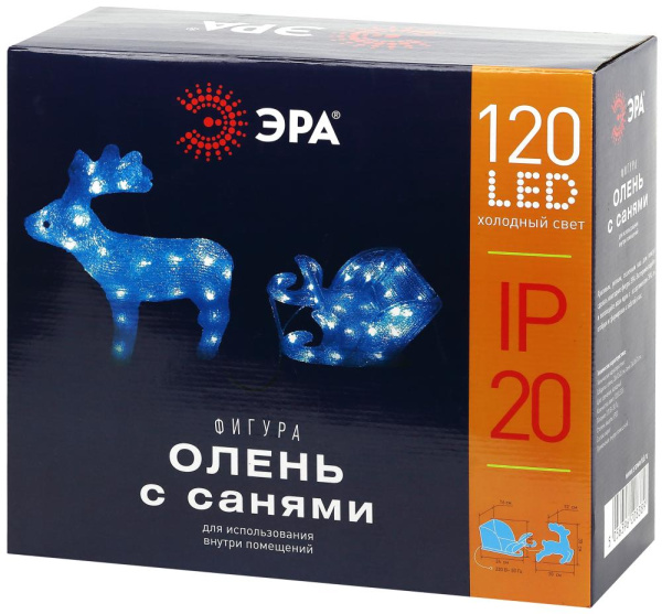 ENIOF - 11 ЭРА Фигура LED Олень с санями, 220V (2/30)
