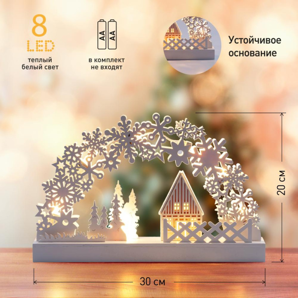 Светодиодная новогодняя фигура ЭРА EGNDS-01 Сказка 8 LED