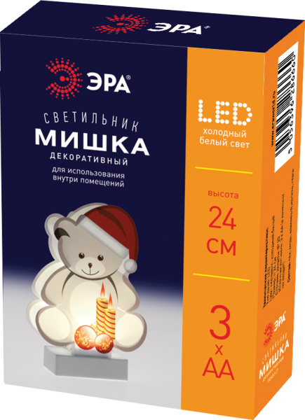 Светодиодная новогодняя фигура ЭРА EGNDS-07 Мишка 1 LED