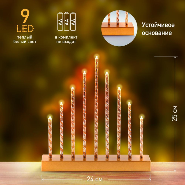 Светодиодная новогодняя фигура ЭРА ENGS-09 Свечи 9 LED