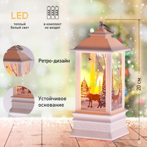 Светодиодная новогодняя фигура ЭРА EGNDS-05 Сказочный лес 1 LED