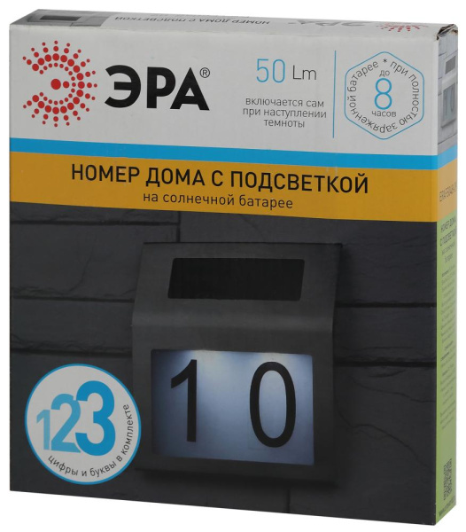 ERAFS048-09 ЭРА Номер дома с подсветкой, на солнечной батарее, 2LED (48/576)