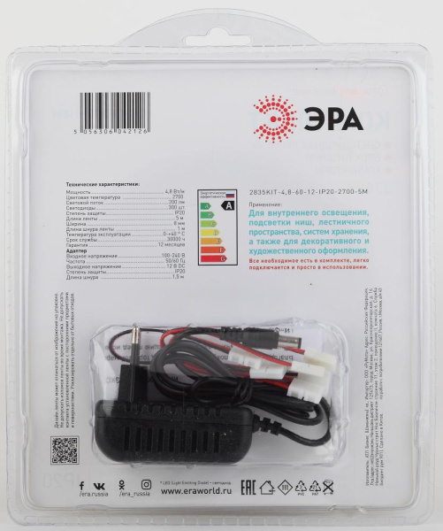 2835kit-4,8-60-12-IP20-2700-5m  Комплект светодиодной ленты ЭРА 2835kit-4,8-60-12-IP20-2700-5m