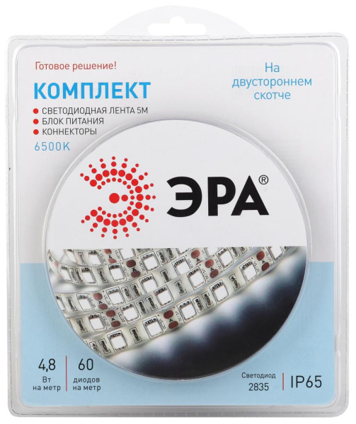 2835kit-4,8-60-12-IP65-6500-5m  Комплект светодиодной ленты ЭРА 2835kit-4,8-60-12-IP65-6500-5m
