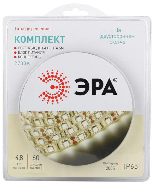 2835kit-4,8-60-12-IP65-2700-5m  Комплект светодиодной ленты ЭРА 2835kit-4,8-60-12-IP65-2700-5m