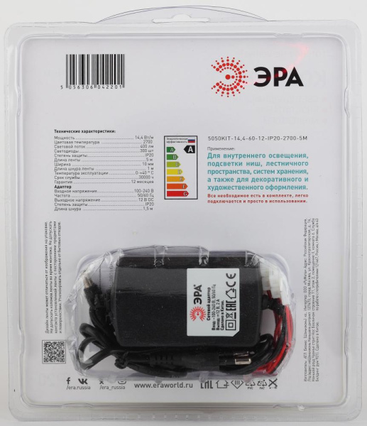 5050kit-14,4-60-12-IP20-2700-5m  Комплект светодиодной ленты ЭРА 5050kit-14,4-60-12-IP20-2700-5m