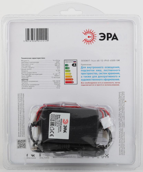 ЭРА Комплект светодиодной ленты 5050kit-14,4-60-12-IP65-6500-5m (50/300)