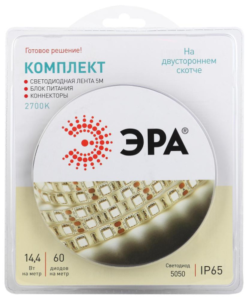 5050kit-14,4-60-12-IP65-2700-5m  Комплект светодиодной ленты ЭРА 5050kit-14,4-60-12-IP65-2700-5m