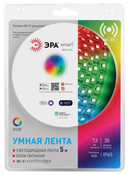 5050-30-RGB-IP65-Wifi-5m  Комплект умной светодиодной ленты ЭРА 5050-30-RGB-IP65-Wifi-5m 12В работает с Яндекс Алисой Марусей Салютом