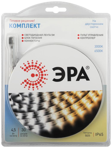 5025kit 4.5-30-12-3000K/6500K-IP65  Комплект светодиодной ленты с регулируемой цветовой температурой ЭРА 5025kit-4.5-30-12-3000K/6500K-IP65