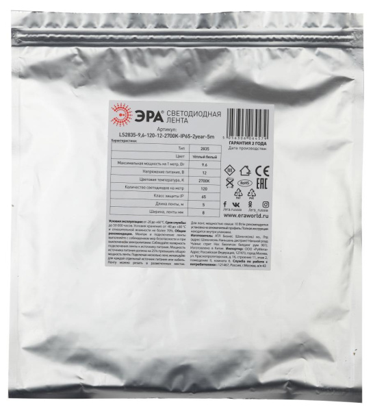 ЭРА Лента светодиодная LS2835-9,6-120-12-6500K-IP65-2year-5m (80/2400)