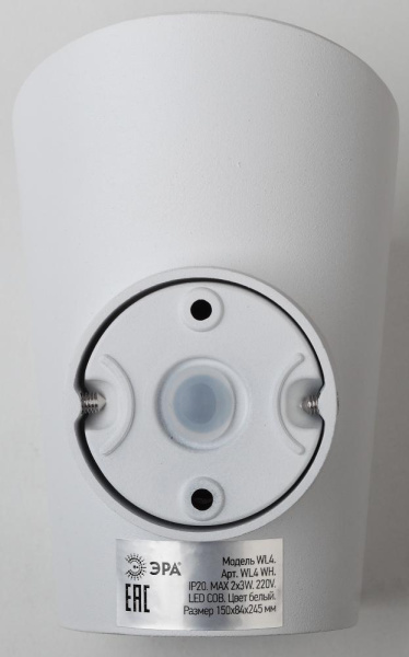 Декоративная подсветка светодиодная ЭРА  WL4 WH 2*3Вт IP54 белый