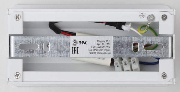 Декоративная подсветка светодиодная ЭРА WL5 WH 5Вт IP20 белый