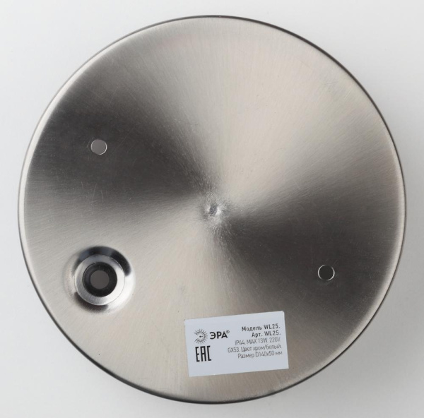 WL25 Подсветка ЭРА Декоративная подсветка GX53 MAX 13W IP44 хром/белый (40/640)