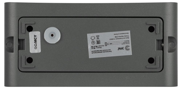 Декоративная подсветка ЭРА WL41 GR светодиодная 10Вт 3500К серый IP54 для интерьера, фасадов зданий