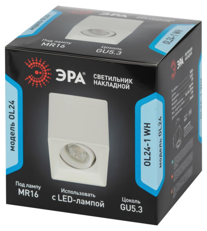 Светильник настенно-потолочный спот ЭРА OL24-1 WH MR16/GU5.3, белый, поворотный