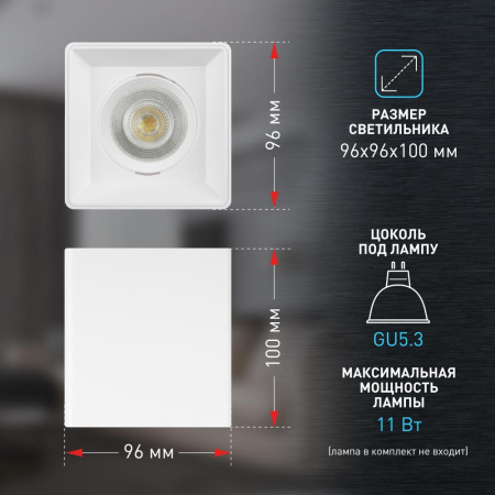 Светильник настенно-потолочный спот ЭРА OL24-1 WH MR16/GU5.3, белый, поворотный