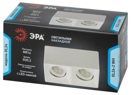 Светильник настенно-потолочный спот ЭРА OL24-2 WH MR16/GU5.3, белый, поворотный