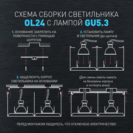 Светильник настенно-потолочный спот ЭРА OL24-2 WH MR16/GU5.3, белый, поворотный