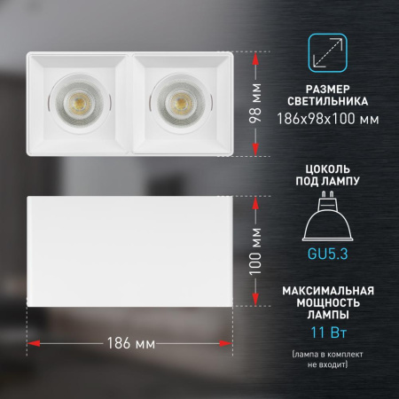 Светильник настенно-потолочный спот ЭРА OL24-2 WH MR16/GU5.3, белый, поворотный