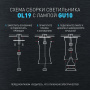 Светильник настенно-потолочный спот ЭРА OL19 BK MR16/GU10, черный