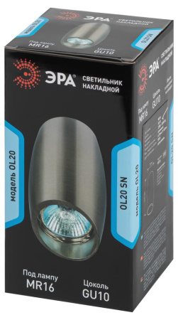 Светильник настенно-потолочный спот ЭРА OL20 SN MR16/GU10, сатин/никель
