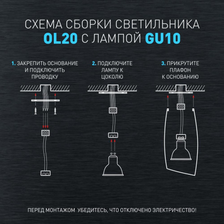 Светильник настенно-потолочный спот ЭРА OL20 SN MR16/GU10, сатин/никель