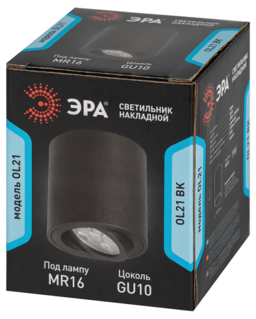 Светильник настенно-потолочный спот ЭРА OL21 BK MR16/GU10, черный, поворотный