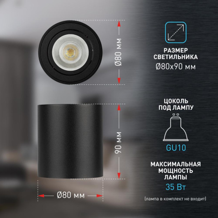Светильник настенно-потолочный спот ЭРА OL21 BK MR16/GU10, черный, поворотный