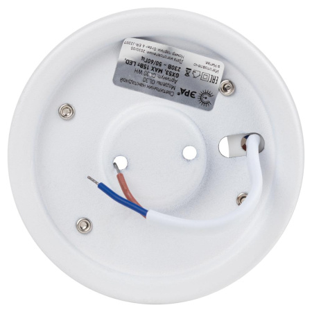 Светильник настенно-потолочный спот ЭРА OL30 WH GX53 белый